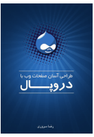 tarahi-asan-web_@kitap].pdf
